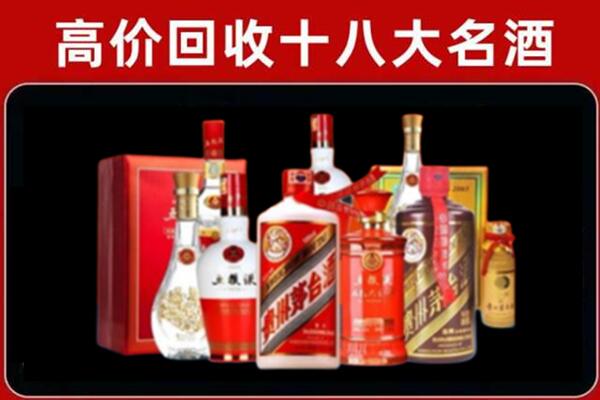 肃北回收老酒